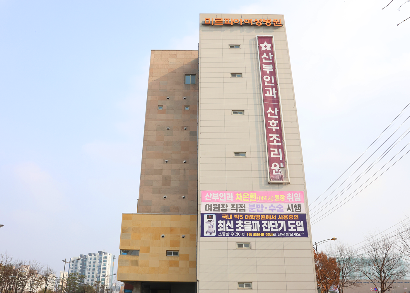 미르피아여성병원1