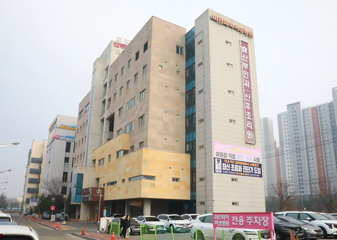 미르피아여성병원3
