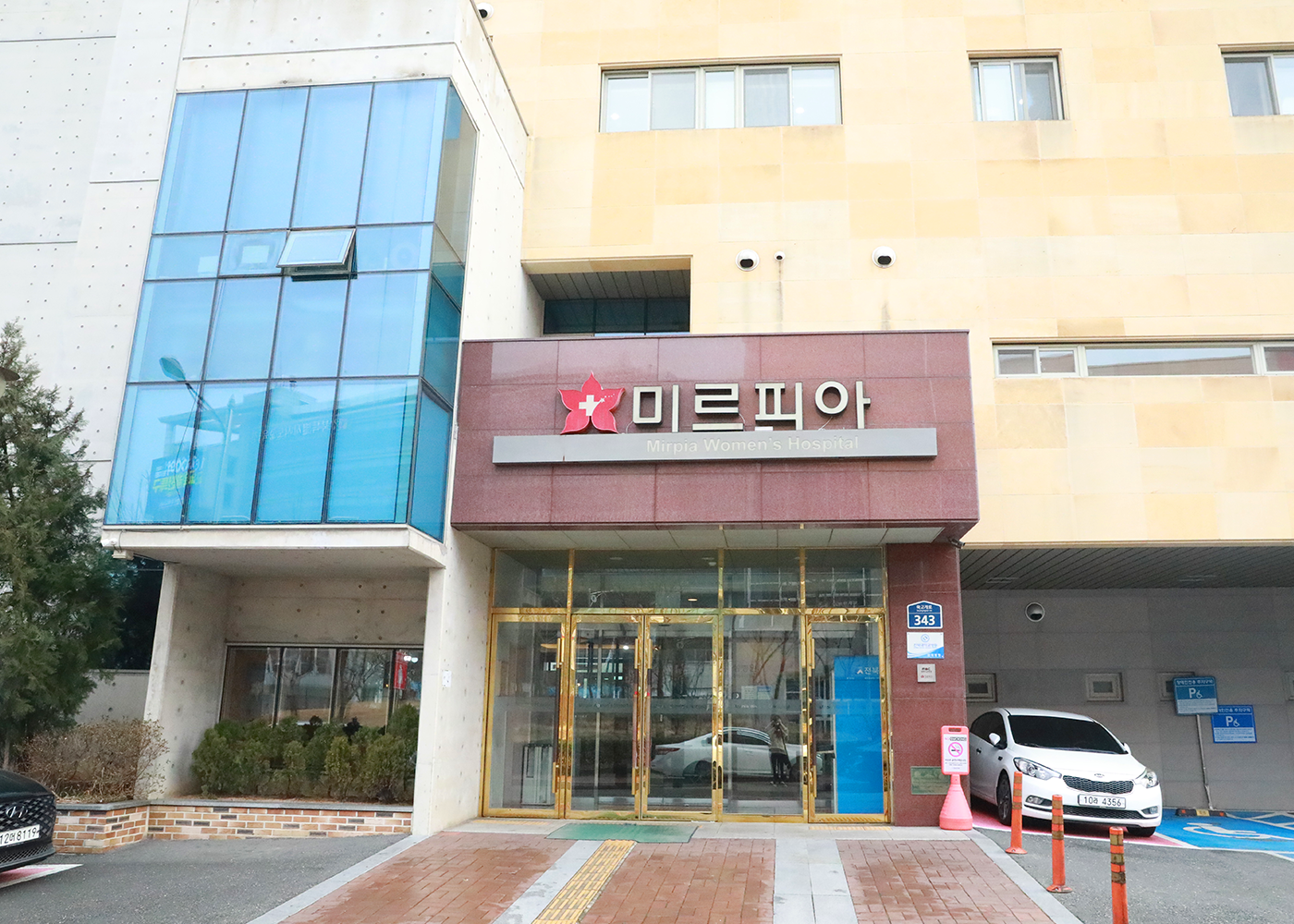 미르피아여성병원4